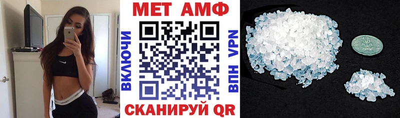 ОМГ ОМГ онион где купить Арсеньев Амфетамин Premium