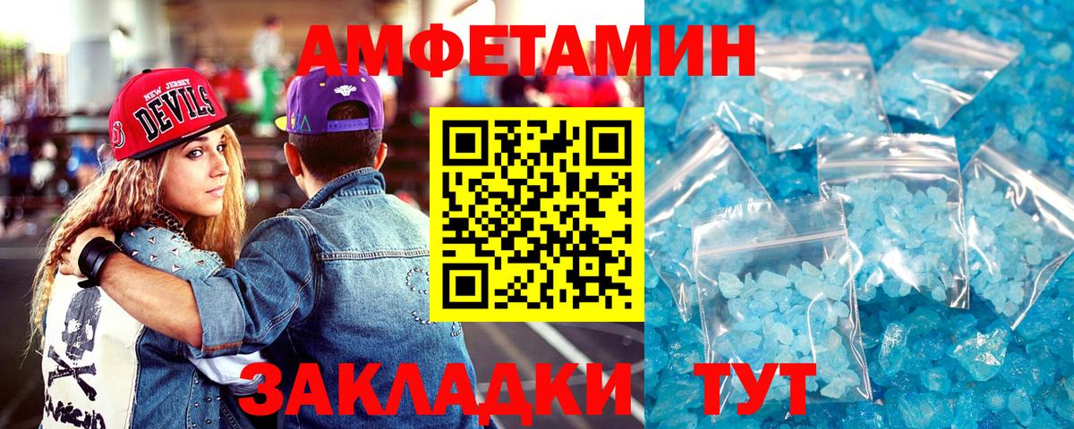 Арсеньев  АМФ VHQ  АМФЕТАМИН  darknet как зайти  Вход с VPN 