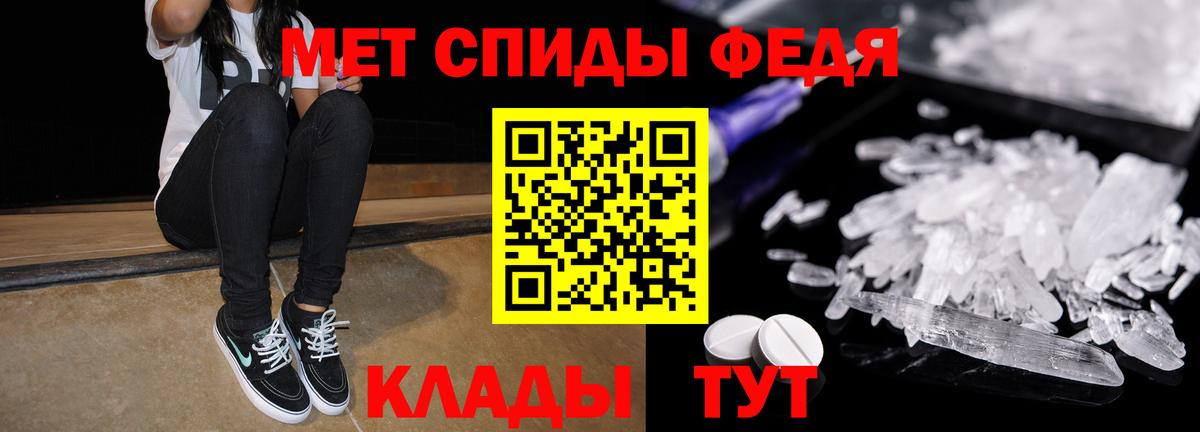 Amphetamine Premium Арсеньев