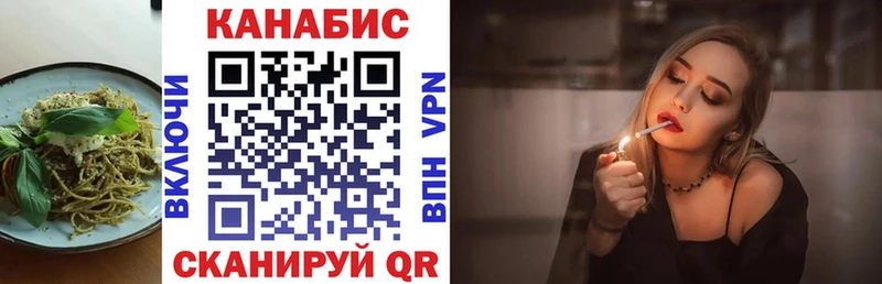 Печенье с ТГК конопля Арсеньев
