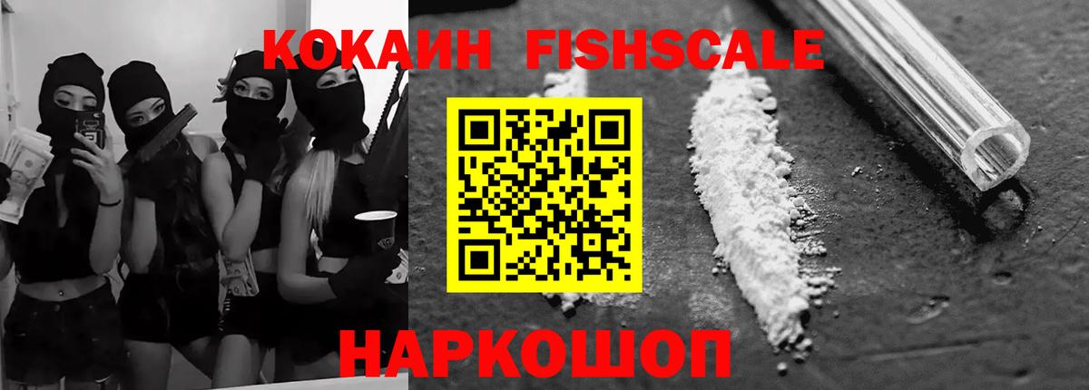 КОКАИН Боливия Арсеньев