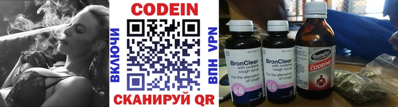blacksprut зеркало  Арсеньев  Кодеиновый сироп Lean напиток Lean (лин) 