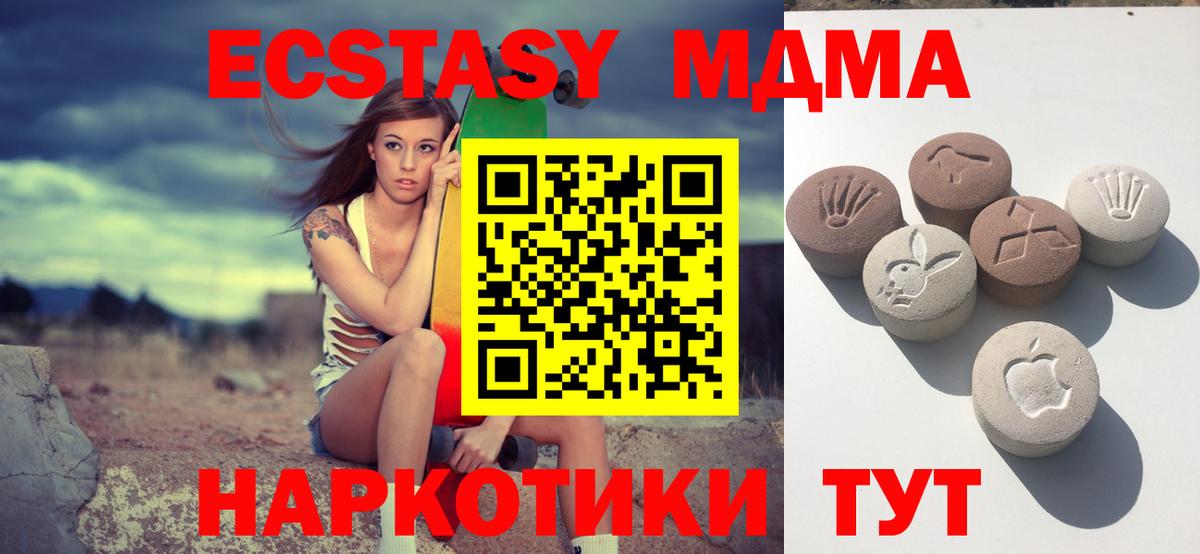 Ecstasy  Ecstasy Cube  Вход с VPN  Арсеньев  Ecstasy Cube 