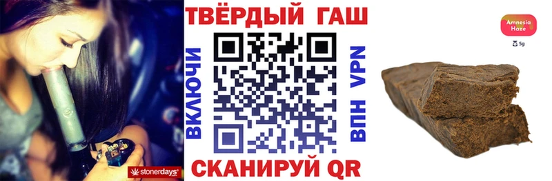 ГАШ hashish  Арсеньев 