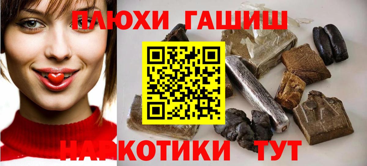 ГАШ Изолятор Арсеньев