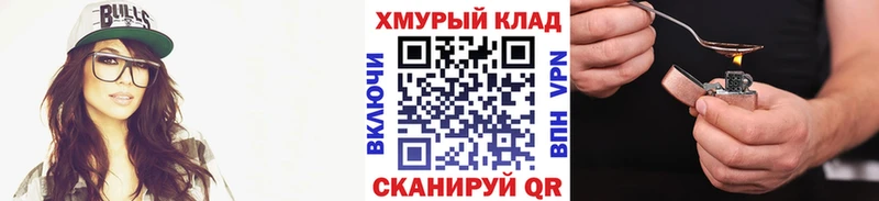 Героин VHQ  Арсеньев 
