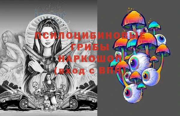 MDMA Алексин
