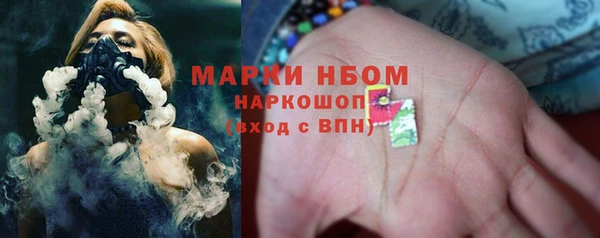 бошки Алексеевка