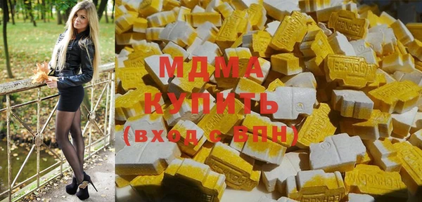MDMA Алексин