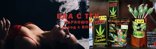 MDMA Алексин
