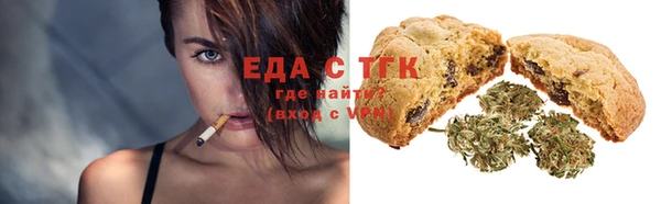 MDMA Алексин