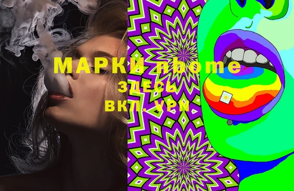 бошки Алексеевка
