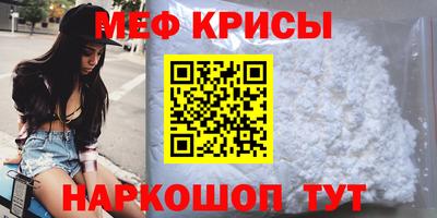 альфа пвп Усть-Джегута