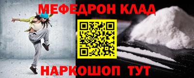 альфа пвп Усть-Джегута