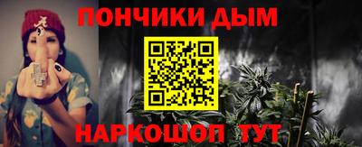 дурь Усть-Илимск