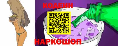 альфа пвп Усть-Джегута