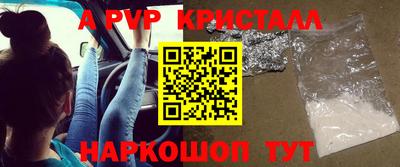 твердый Уссурийск