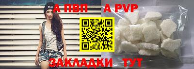 твердый Уссурийск