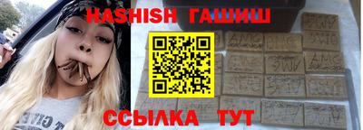 твердый Уссурийск
