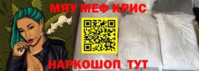 альфа пвп Усть-Джегута
