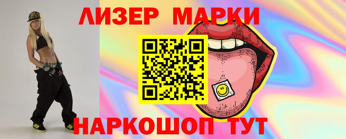 LSD-25 экстази ecstasy Арсеньев