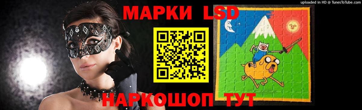 Лсд 25 экстази ecstasy  Вход с VPN  ЛСД экстази ecstasy  Лсд 25 экстази  Арсеньев 