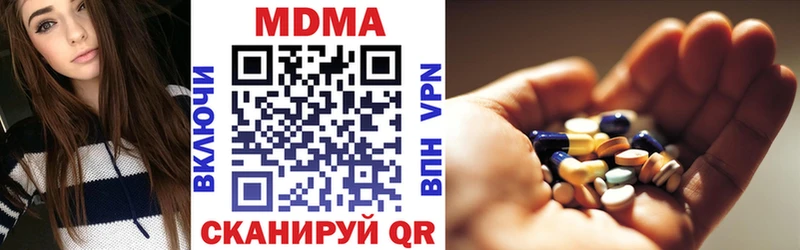 где можно купить   Арсеньев  blacksprut ссылки  МДМА VHQ 