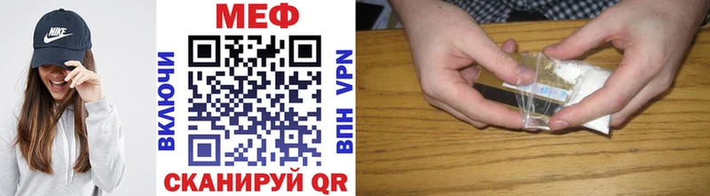 Мефедрон VHQ  Арсеньев 
