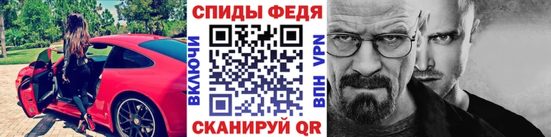 купить Арсеньев Первитин Methamphetamine