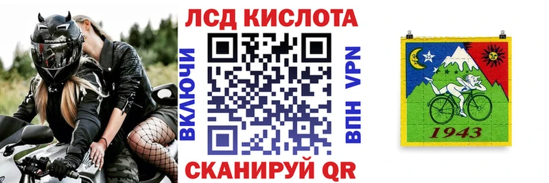 мега ССЫЛКА  Арсеньев  Марки NBOMe 1,8мг 