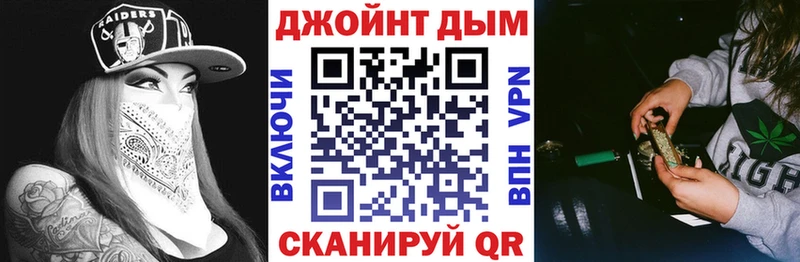 Конопля Ganja  Арсеньев 
